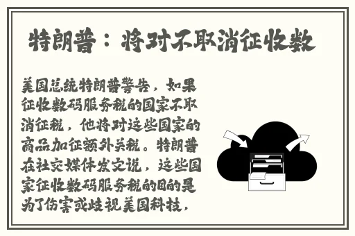 黑料不打烊tttzzz最新地址入口
